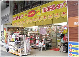 Candy 店舗外観
