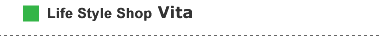 ライフスタイルショップ Vita（ウィータ）